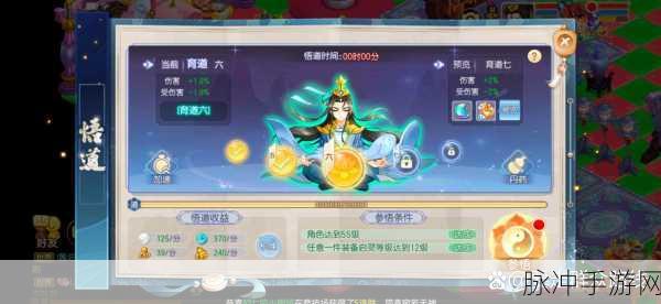 梦幻诛仙手游师门任务玩法深度解析