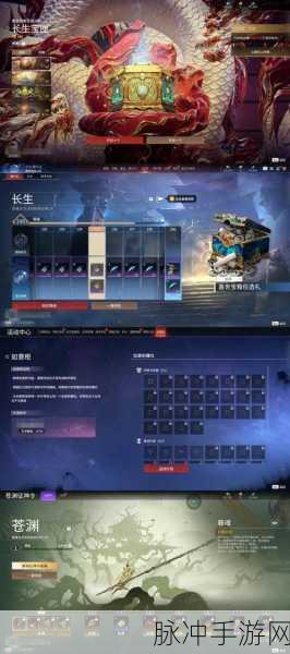 永劫无间手游，洞察龙虎攻击数据与龙局判定秘籍