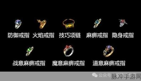 龙女传奇h5与无限传奇世界h5,特戒合成全攻略
