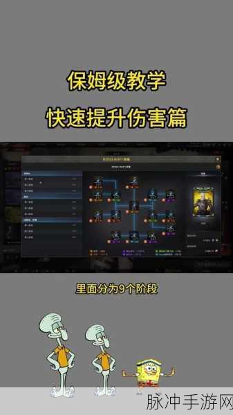 穿越火线深度攻略,队友踪迹何处寻?全面解析团队协作与定位技巧
