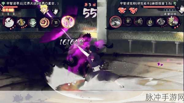 火影忍者手游忍战带土技能全爆料,高灵活抓取忍者的巅峰之战