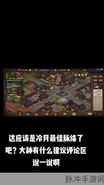烟雨江湖深度攻略,胎息术获取全解析