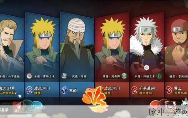 火影忍者手游攻略,揭秘青服的真实身份与技能解析