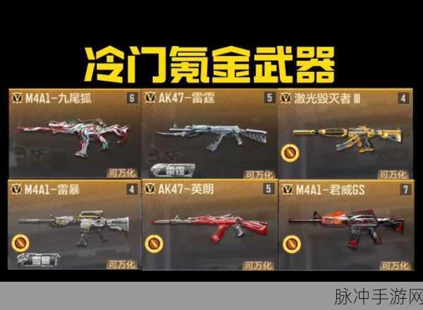 CF手游近战神器深度解析,龙啸好用吗?龙啸实用性全面分析
