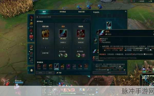 LOL 剑魔无限火力一刀流出装秘籍大揭秘