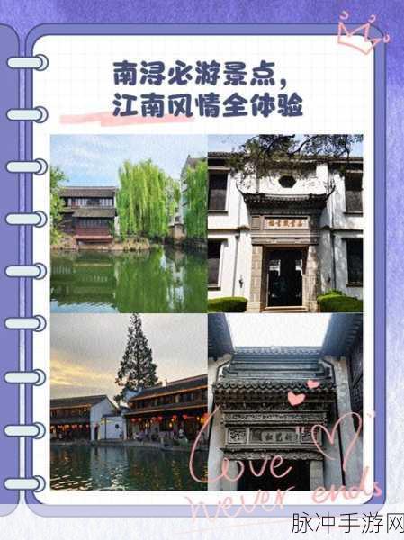 江南风情再现，我在江南开客栈免广告2025手游深度攻略