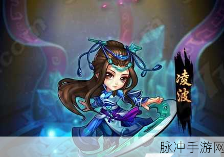 仙剑奇侠传6手游深度攻略,芒宛寨与象鸠林支线任务详解