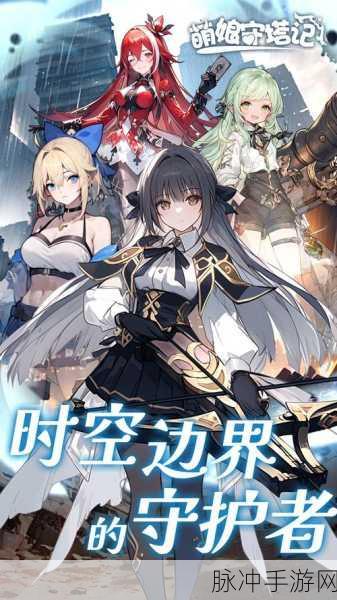 百万萌娘H安卓最新版下载,探索超好玩的动作类萌娘RPG手游世界