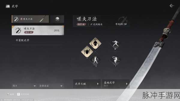 燕云十六声陌刀玩法全解析