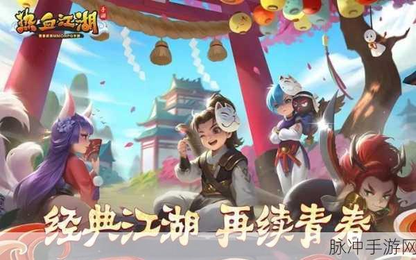 热血江湖手游,八大职业谁称雄?