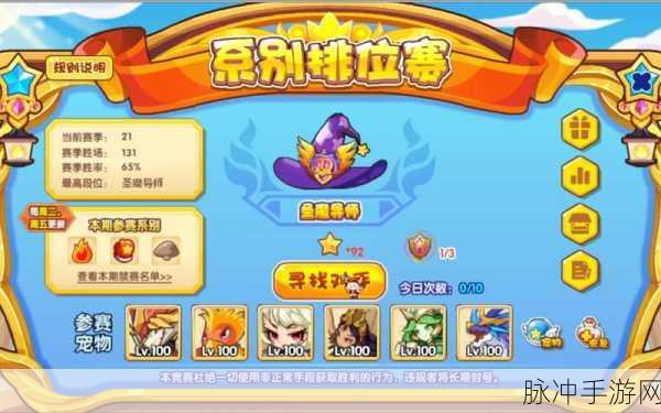 废土行动加油站通关必备攻略，详解武器选喷火器与携带物资