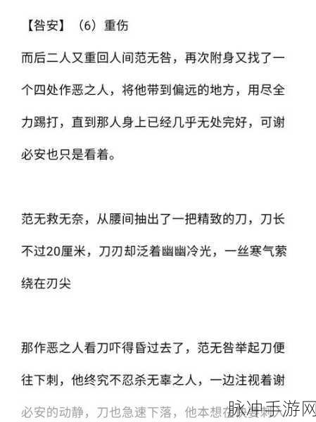 第五人格黑白无常玩法秘籍与技巧全解