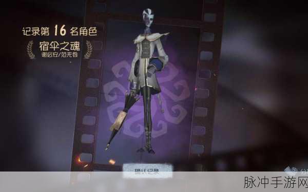 第五人格黑白无常玩法秘籍与技巧全解