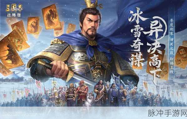 PSV 三国志 12 威力加强版,称霸天下的秘诀攻略