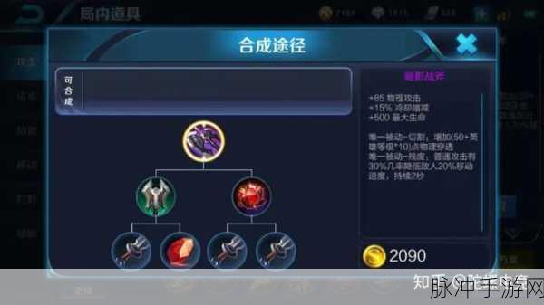王者荣耀边境突围积分深度解析，提升段位与实力的关键