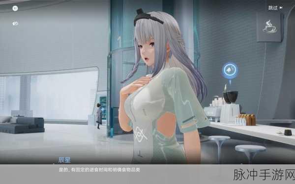 尘白禁区深度解析,辰星武器选择策略与实战应用