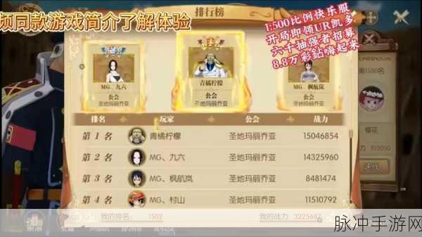 航海王燃烧意志,全面解析四级宝石获取攻略
