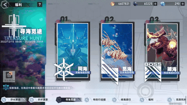 探秘幻塔，如何进入海嘉德研发区