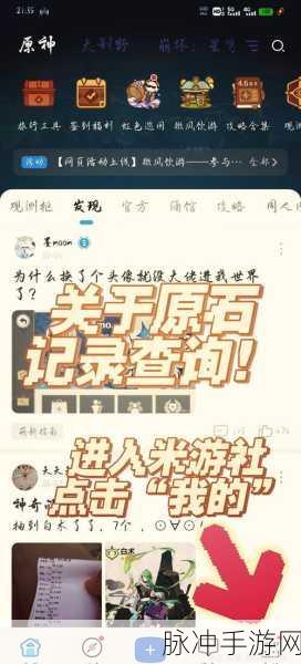 手游玩家必看,新浪微博关注失败(-200)问题全解析