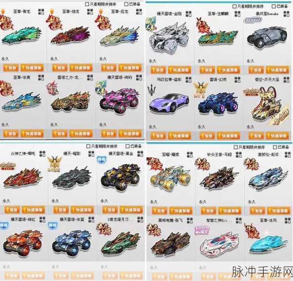 QQ飞车黑金商店，赛车迷的终极梦幻殿堂深度探索