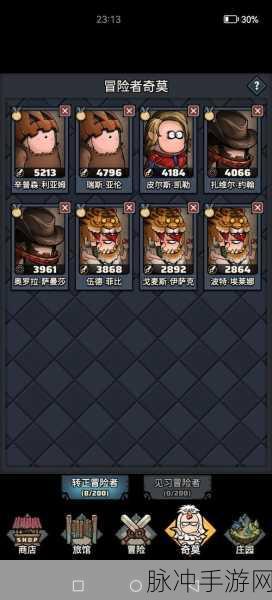 代号肉鸽,装备强化优先级全解析