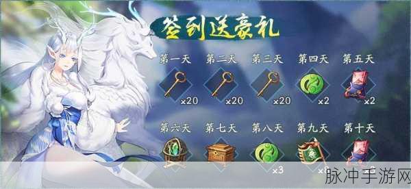 2025年神都夜行录玉璧高效运用策略,抽妖灵VS买体力深度解析