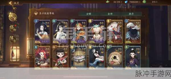 2025年神都夜行录玉璧高效运用策略,抽妖灵VS买体力深度解析
