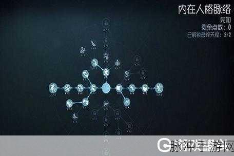第五人格先知深度攻略，技能使用与实战技巧全解析