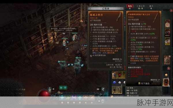 暗黑4亡者低语任务全攻略,解锁奖励与高效完成技巧
