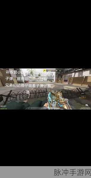 使命召唤,黑色行动6全新攻略——揭秘新泡泡糖道具获取方法
