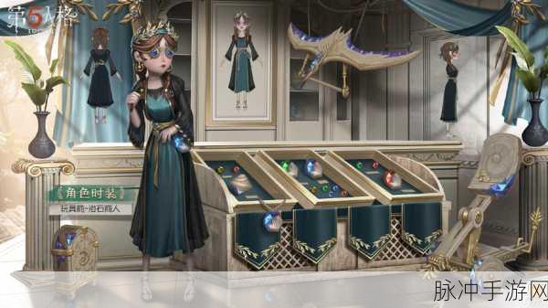 第五人格玩具商怎么样？玩具商详细介绍