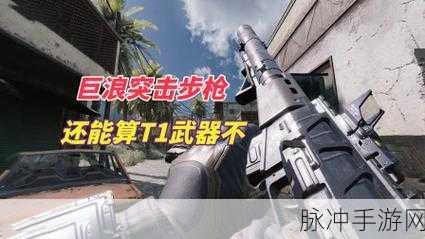 使命召唤手游枪械原型深度解析，所有武器对应现实型号全揭秘