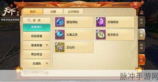 天下手游玩家必看,天机营孩子职业流派选择推荐及策略深度解析