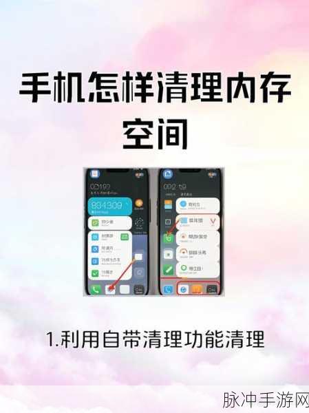 手游畅玩秘籍，手机 QQ 浏览器缓存清理全攻略