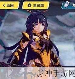 崩坏3芽衣脉冲装·绯红使用技巧深度解析