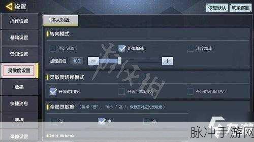 探秘使命召唤手游精准度提升之法