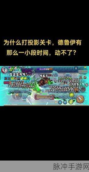 元气骑士前传,德鲁伊群殴流玩法大揭秘