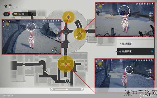 崩坏星穹铁道风雪免疫任务全解析