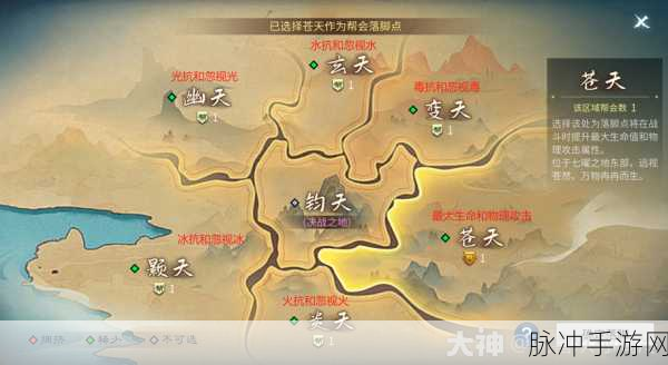 倩女幽魂手游天地棋局超全攻略指南