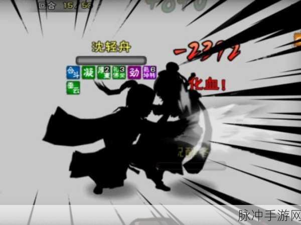 烟雨江湖，无相劫指与大光明神拳的激战风云