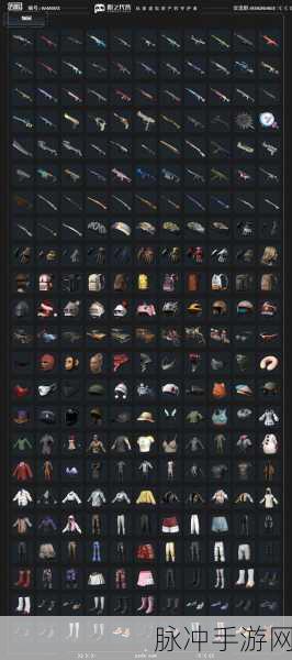 绝地求生端游物资标记秘籍大公开