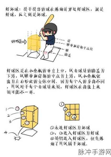 欢乐球吃球制胜秘籍，射击道具的巧妙运用全攻略