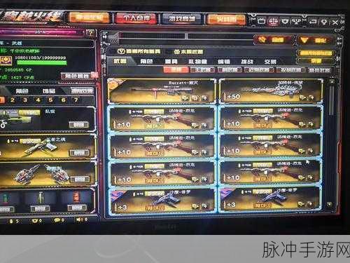 CF手游烈龙抽奖技巧大揭秘，解锁终极武器，真的只是梦想吗？
