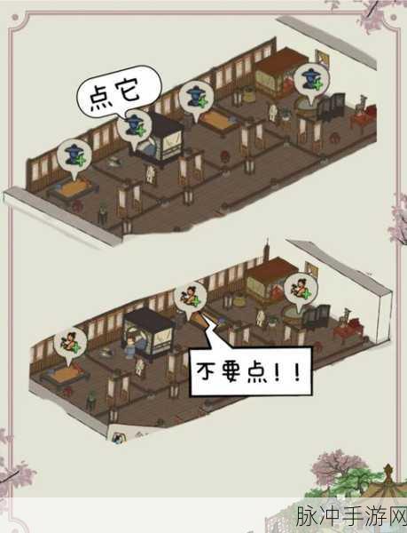 江南百景图授权店探秘活动全攻略大揭秘！