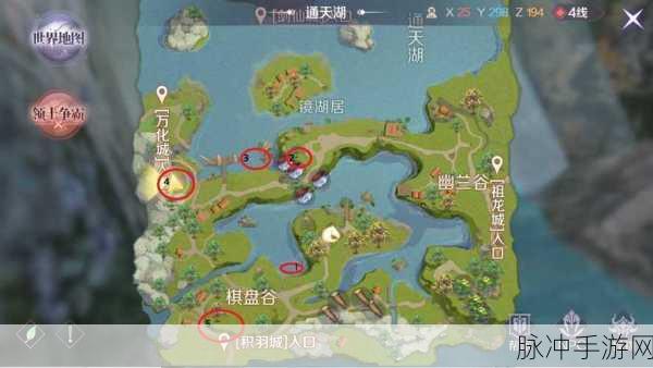 完美世界手游深度攻略，探寻鲲鹏踪迹与坐骑任务详解