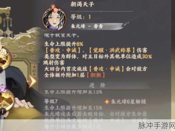 忘川风华录人物天命全解析 助你称霸忘川