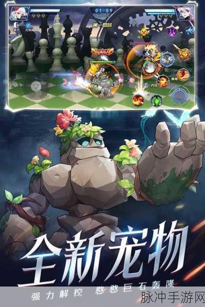 时空猎人手游深度攻略，神兽跟随设置全解析