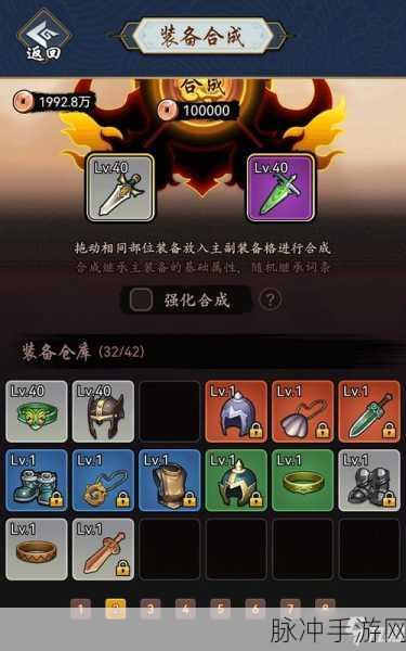 暗黑剑侠,高品质装备获取与玩法效益全解析