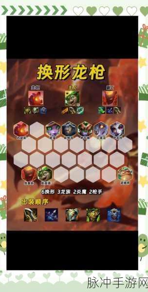 黑暗与光明手游,征服火龙的详尽指南
