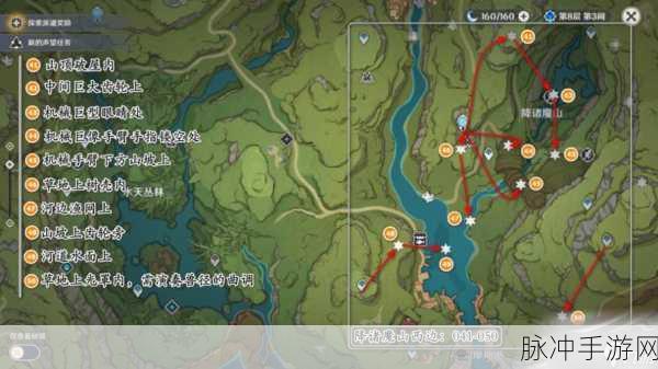 原神究古考察之一,降诸魔山通关全攻略解析